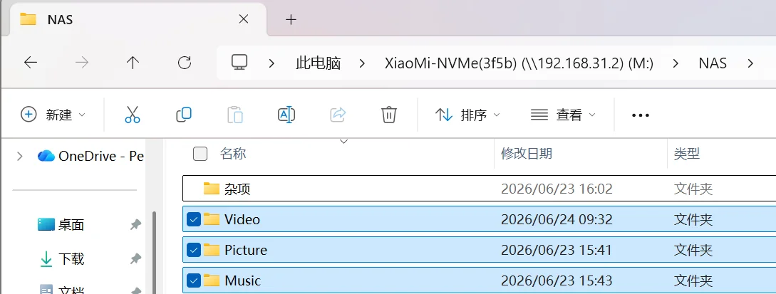 创建文件夹，避免OPA