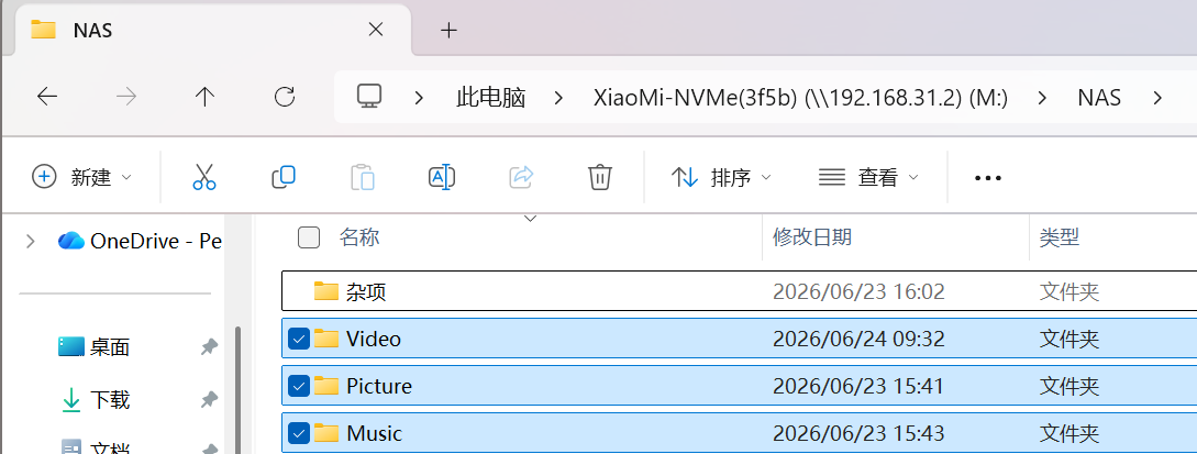 创建文件夹，避免OPA