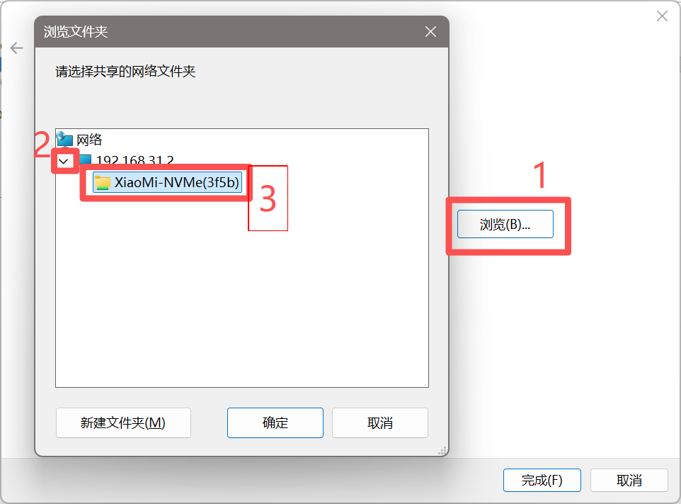第二次用网络发现